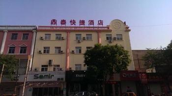 Liaocheng Dingtai Express Hotel Dış mekan fotoğraf